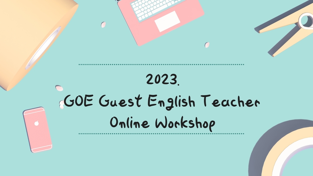 2023. GOE Guest English Teacher Online Workshop 이미지
